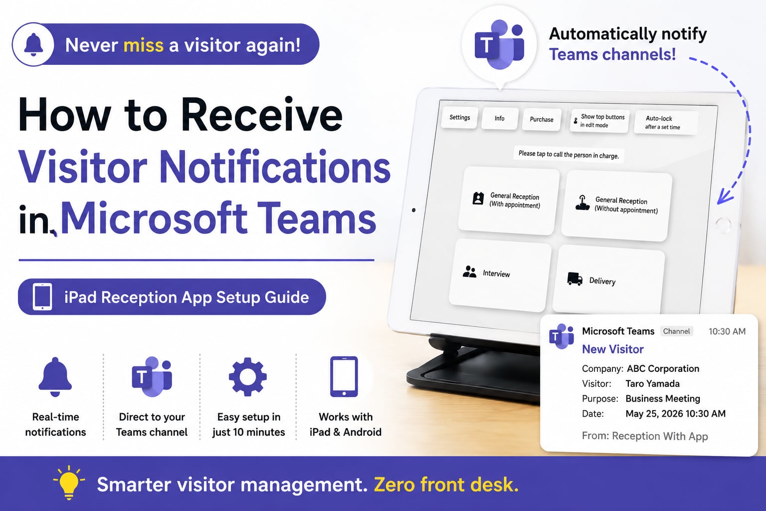 How to Receive Visitor Notifications via Microsoft Teams