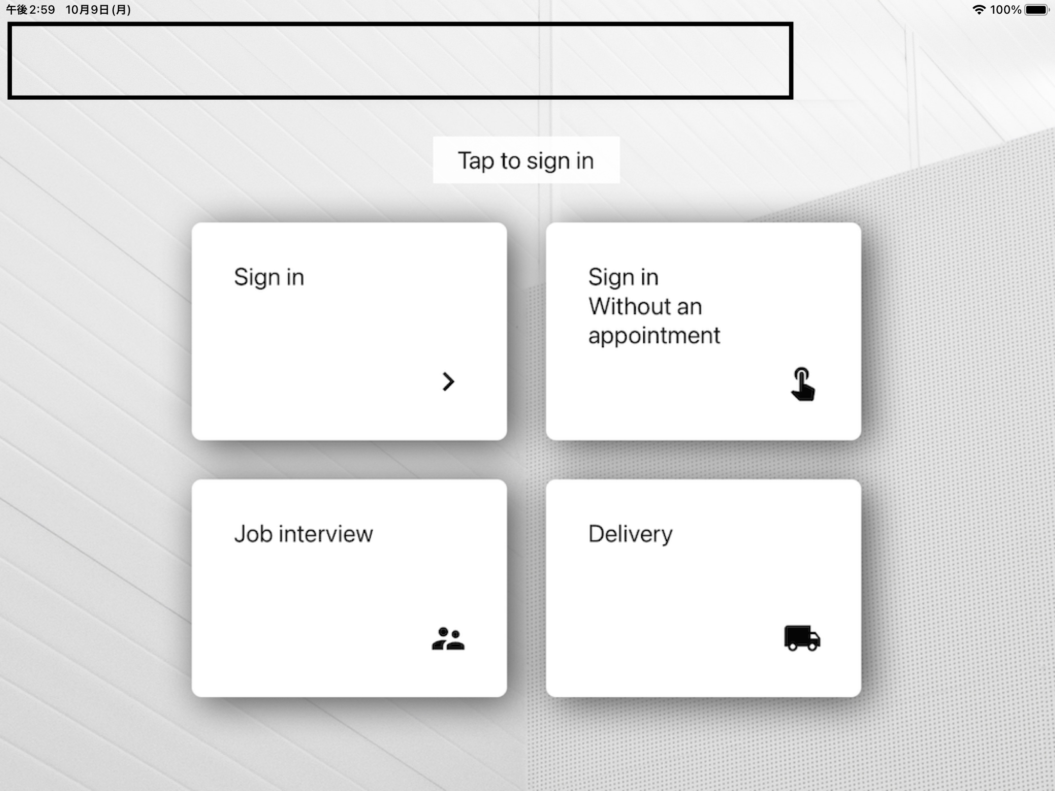 Pin the Reception App