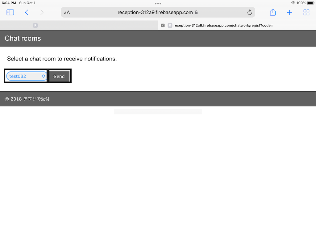 Select chatroom and tap Send